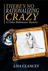 Нет рационализации Crazy