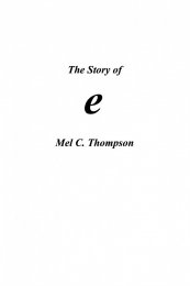 История e