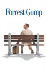 Форрест Гамп